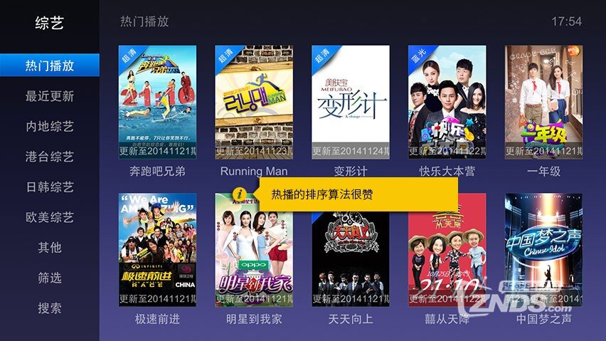 Screenshot_2014-11-26-17-54-38_魔力视频.jpg