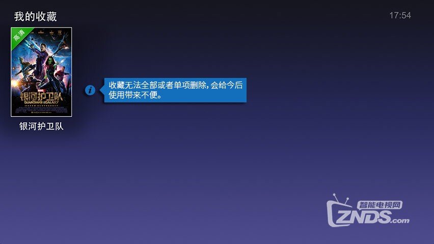 Screenshot_2014-11-26-17-55-12_魔力视频.jpg