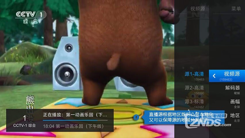 Screenshot_2014-11-26-17-59-31_魔力视频.jpg