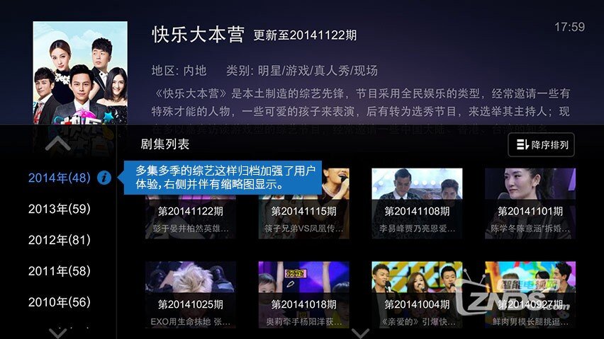 Screenshot_2014-11-26-18-00-10_魔力视频.jpg