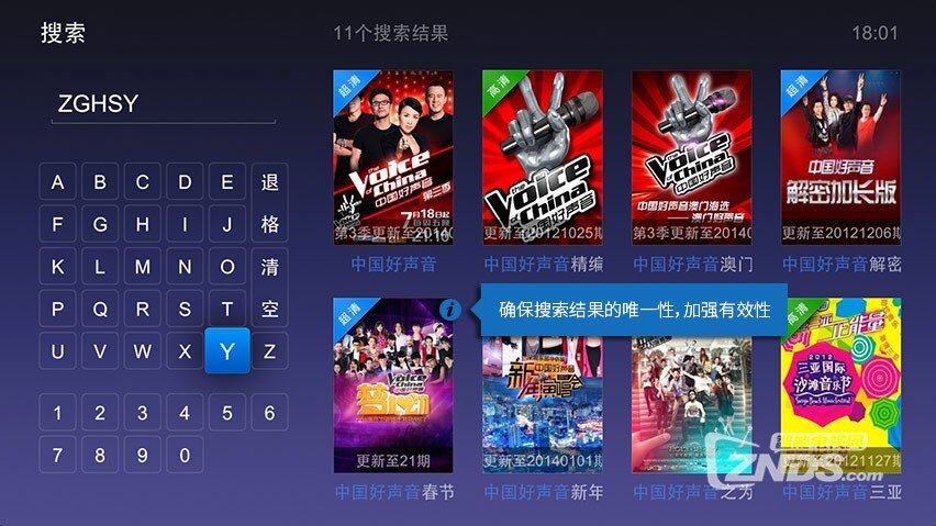 Screenshot_2014-11-26-18-01-49_魔力视频.jpg