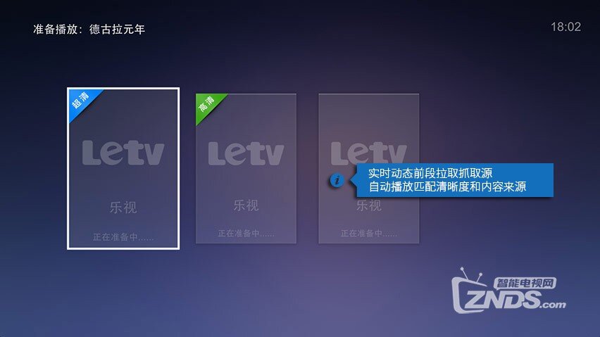 Screenshot_2014-11-26-18-02-19_魔力视频.jpg