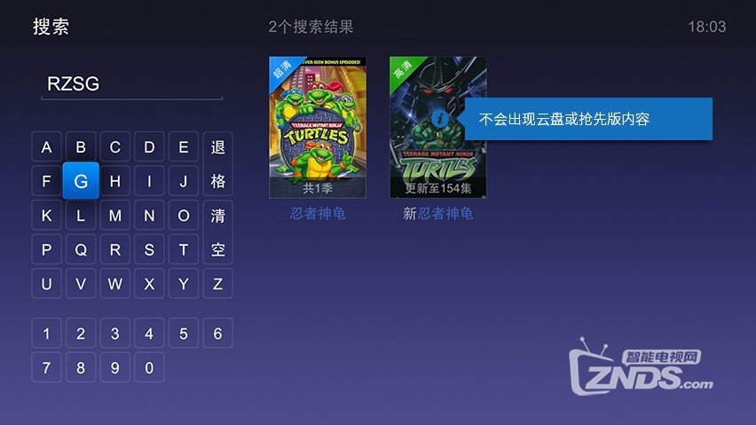 Screenshot_2014-11-26-18-04-10_魔力视频.jpg