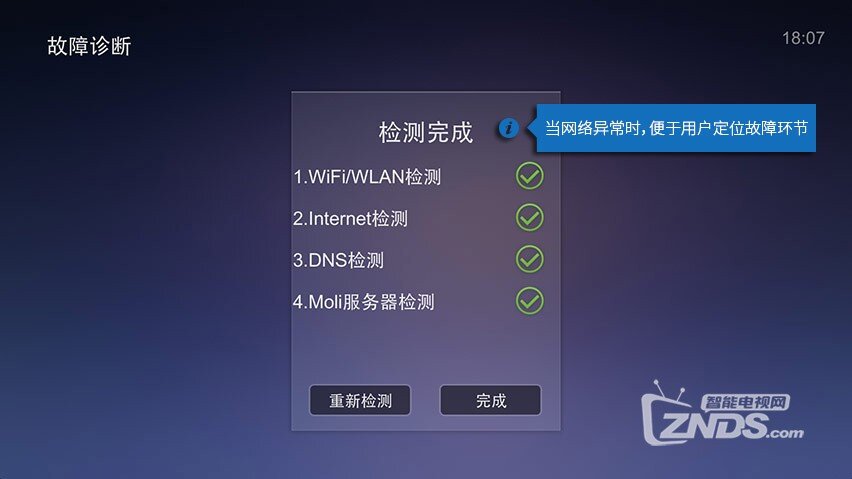 Screenshot_2014-11-26-18-07-49_魔力视频.jpg