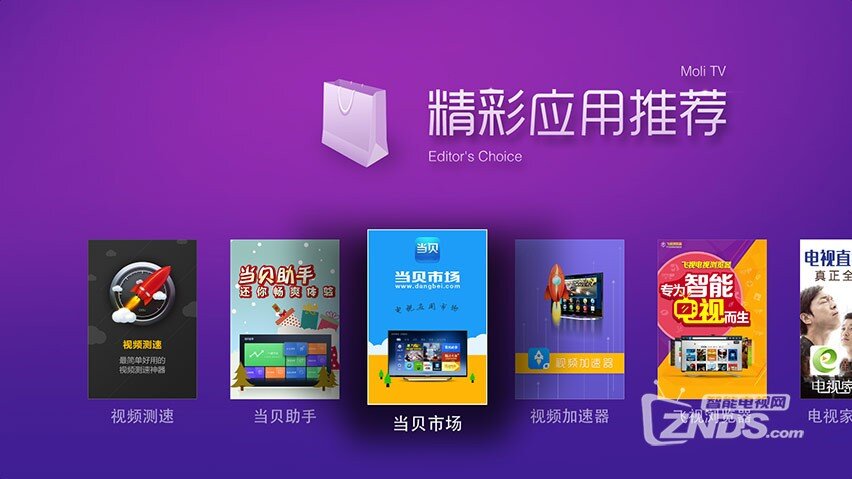 Screenshot_2014-11-26-18-08-09_魔力视频.jpg