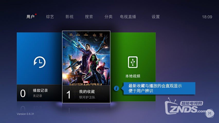 Screenshot_2014-11-26-18-09-42_魔力视频.jpg