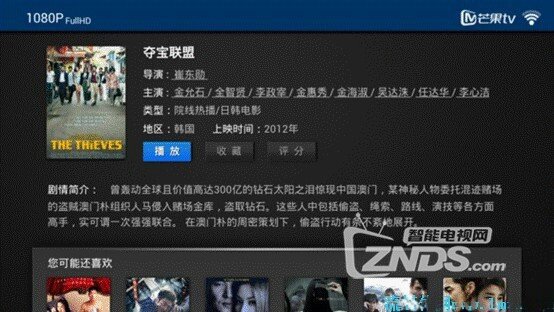 百度影棒2S+ 史上最强性价比电视盒子评测