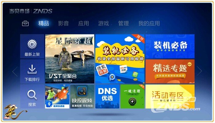 有乐斗地主——快乐心中留