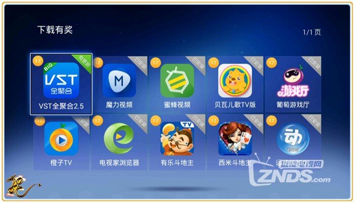 有乐斗地主——快乐心中留