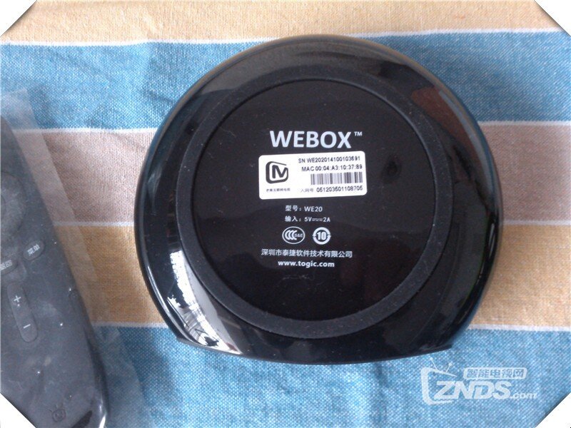 泰捷WEBOX活动奖品收到