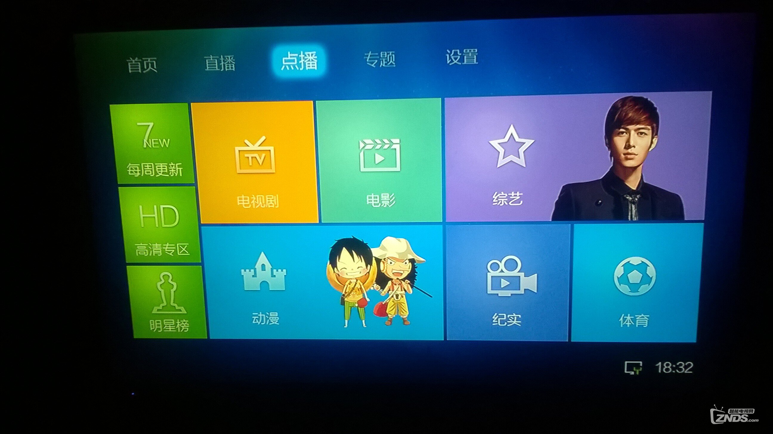 点播.jpg