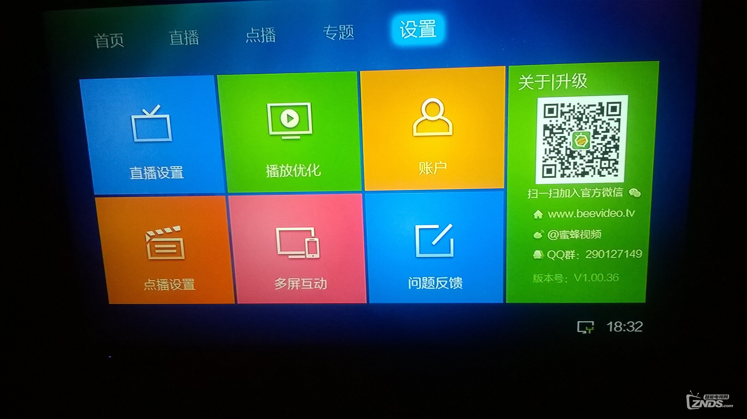 设置.jpg
