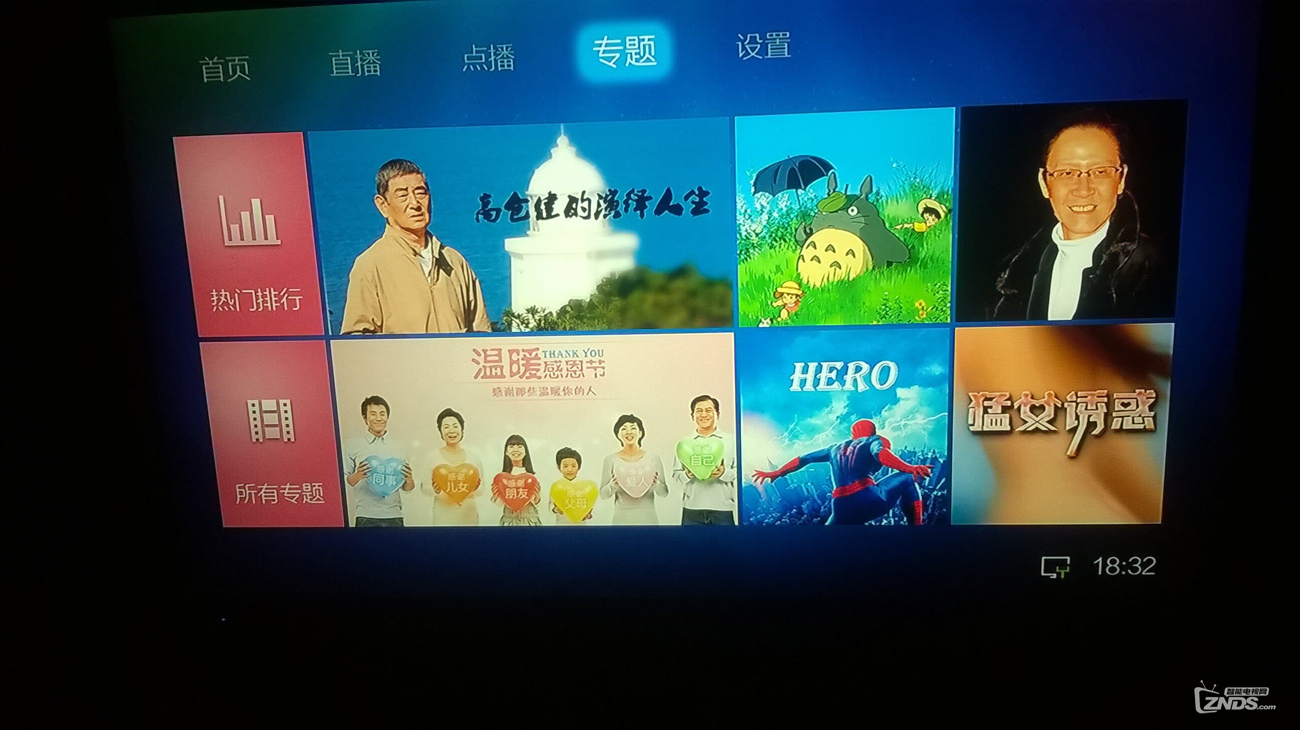 专题.jpg