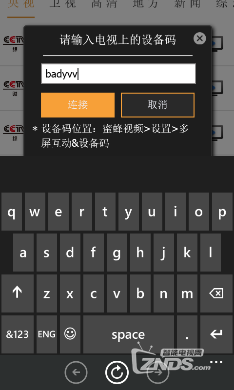 wp_ss_20141201_0001.png