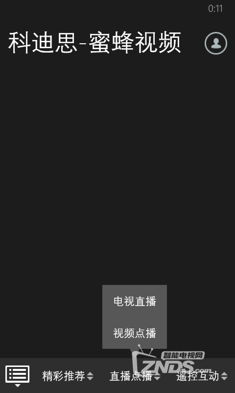 wp_ss_20141201_0002.png