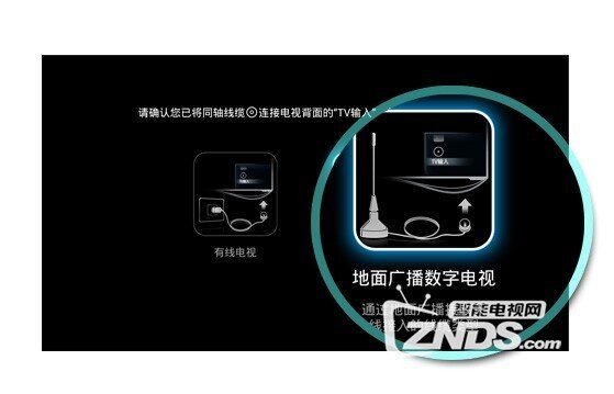 超级电视DTMB功能演示