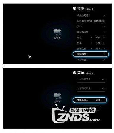超级电视DTMB功能演示