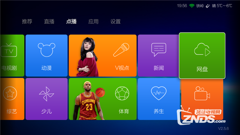 畅享乐视云盘 点播新玩法 盘播玩爽了呦