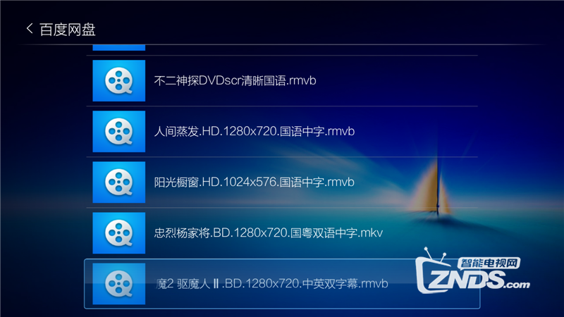畅享乐视云盘 点播新玩法 盘播玩爽了呦