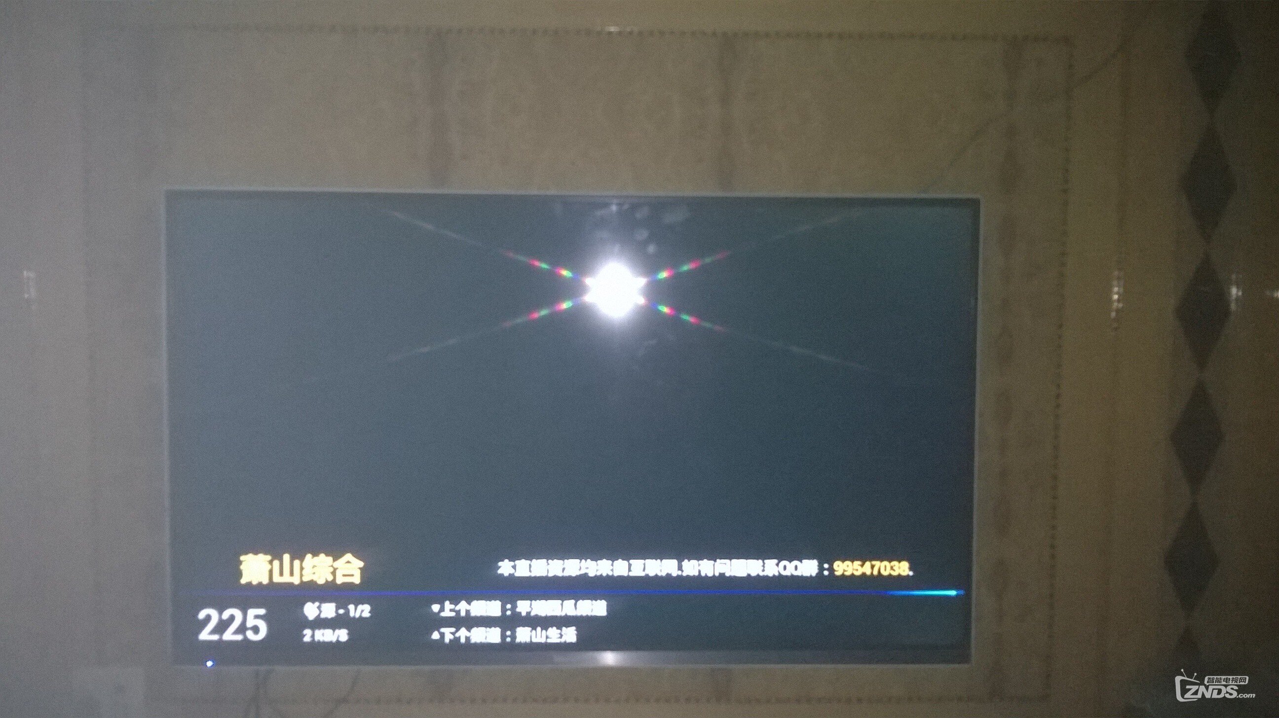 WP_20141202_002.jpg