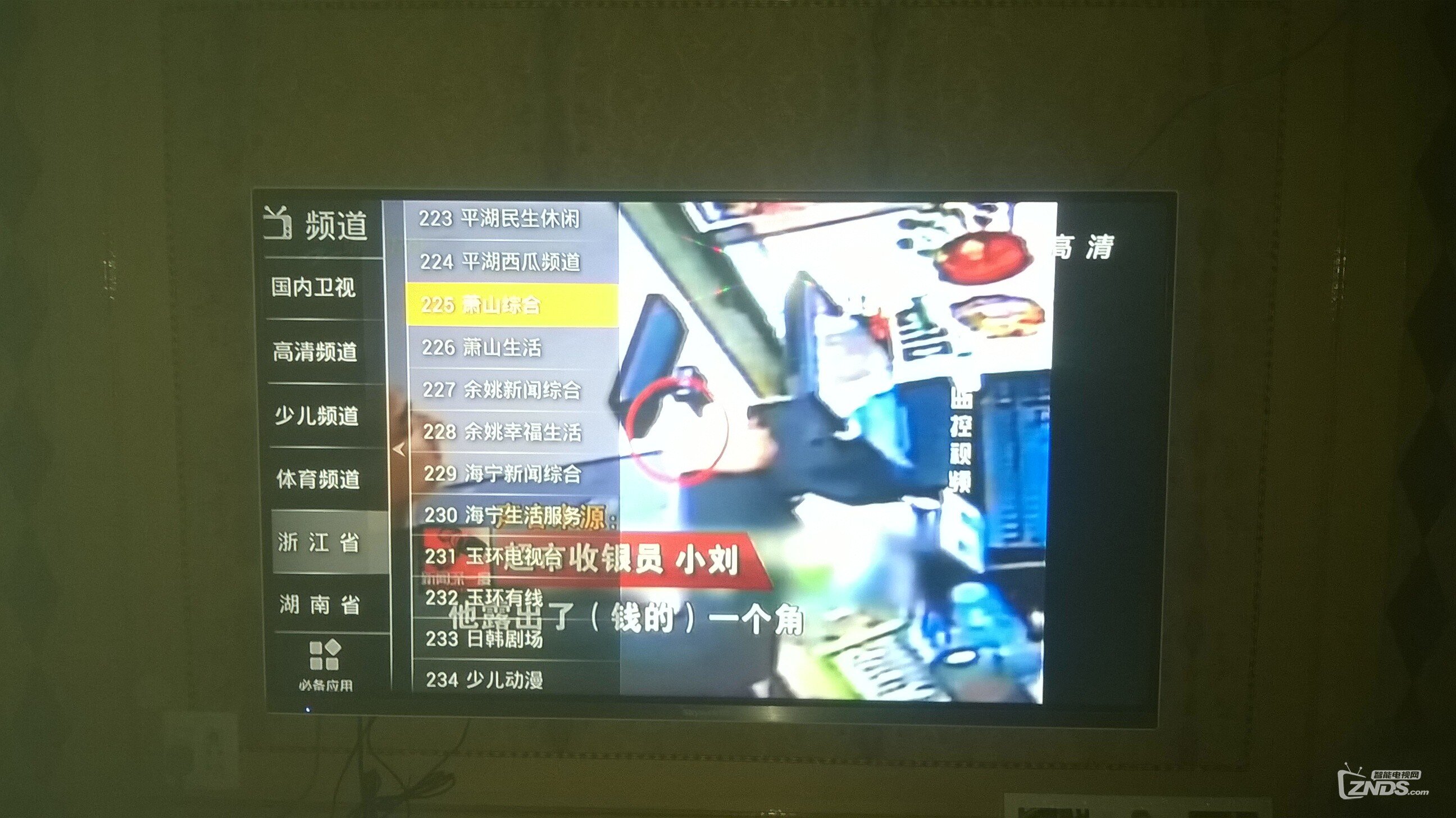 WP_20141202_003.jpg