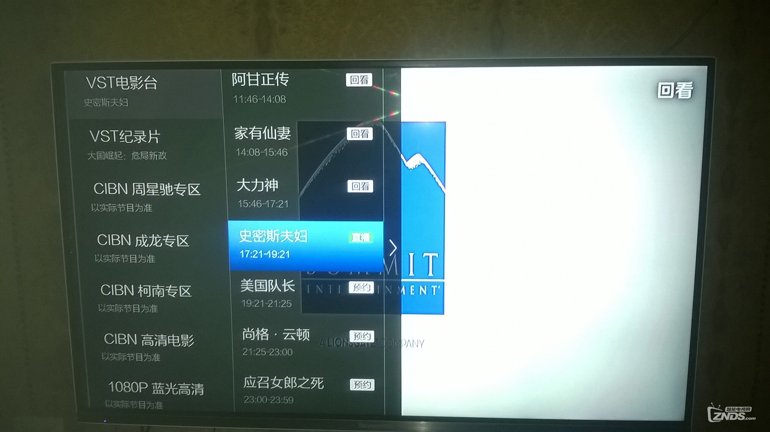 WP_20141202_010.jpg