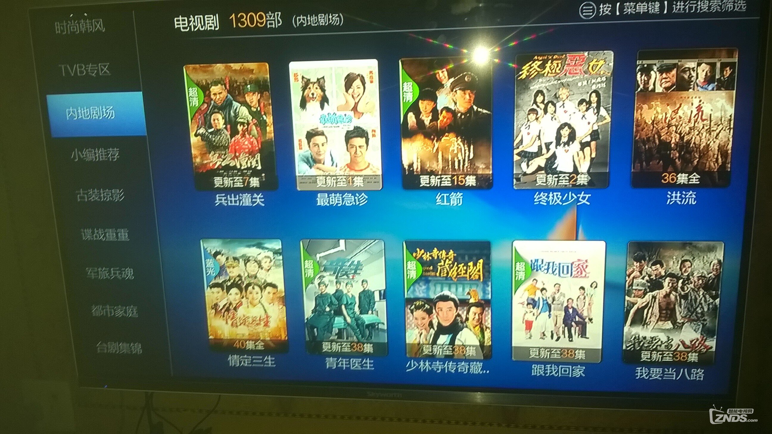 WP_20141202_018.jpg