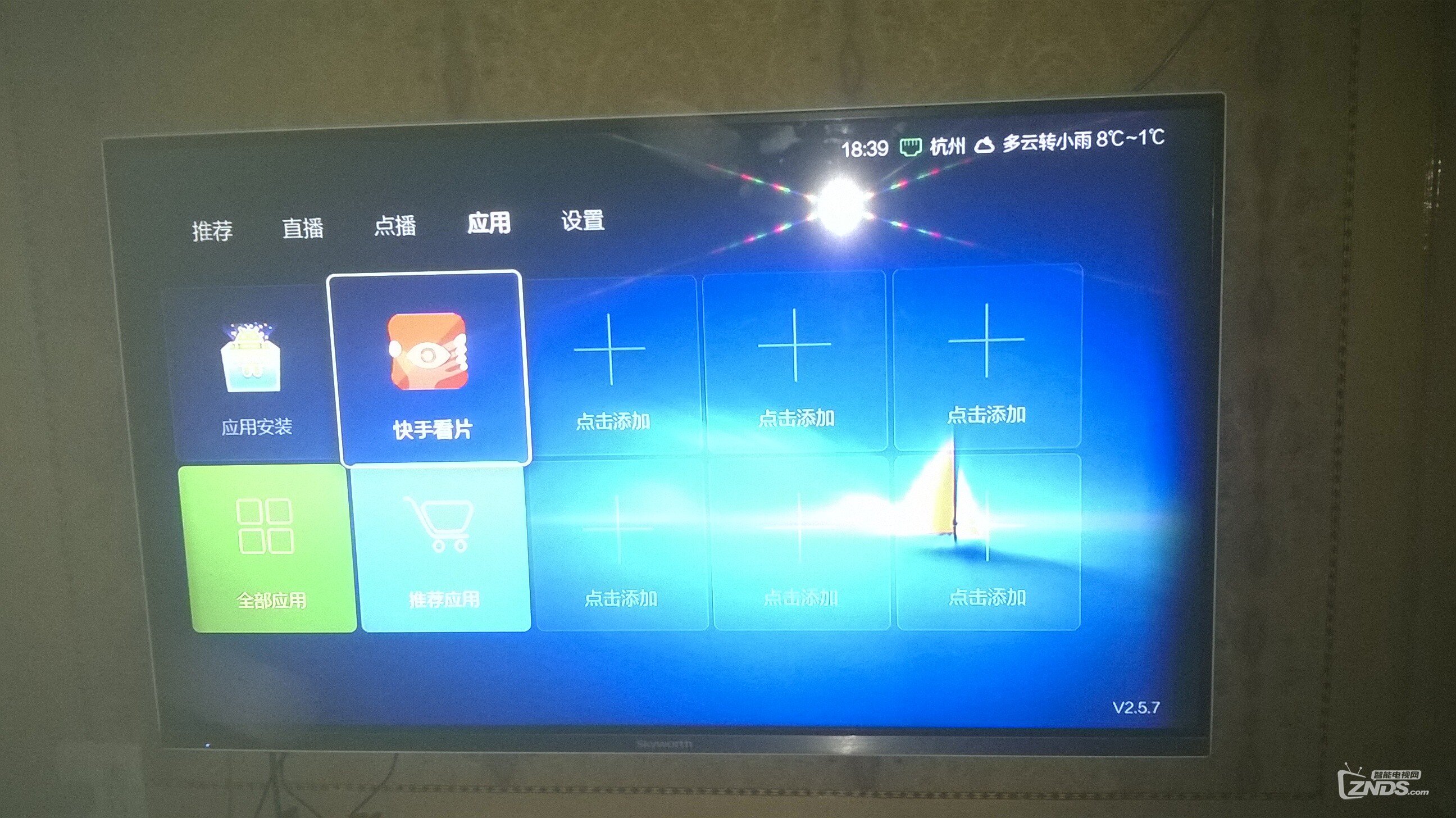 WP_20141202_028.jpg