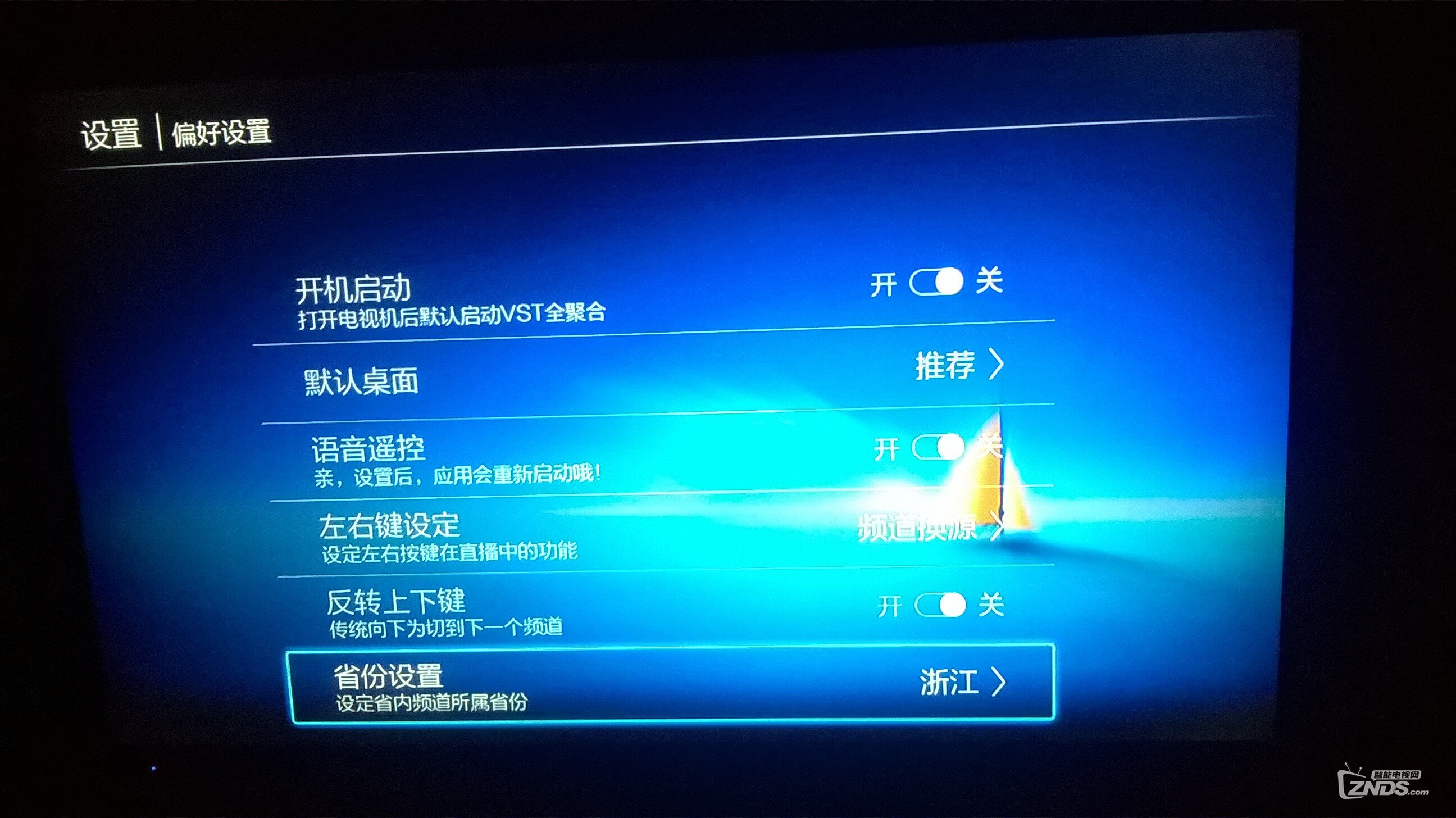 WP_20141202_031.jpg