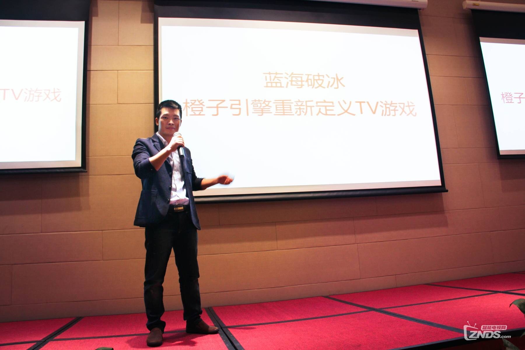 橙子引擎CEO尚韬：蓝海破冰，重新定义TV游戏