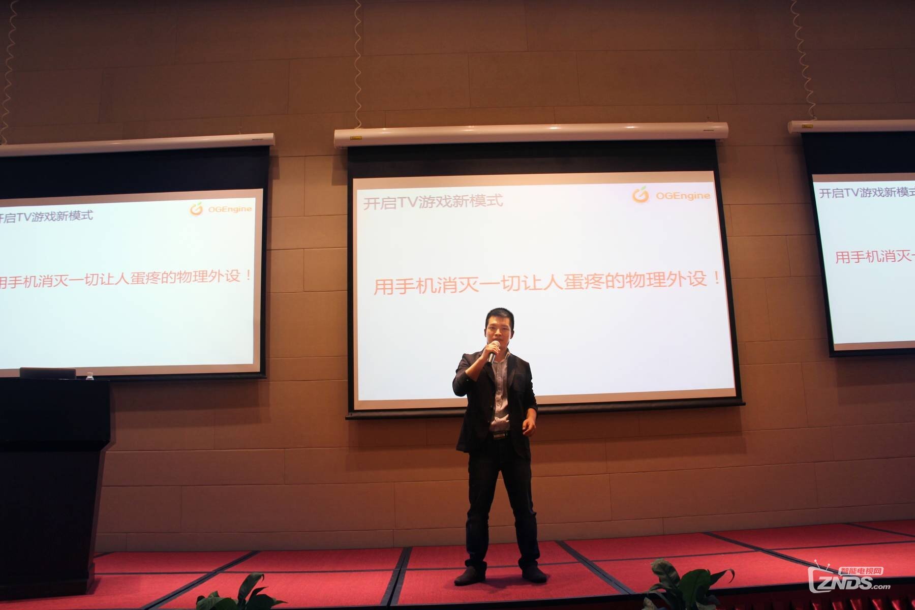 橙子引擎CEO尚韬：蓝海破冰，重新定义TV游戏