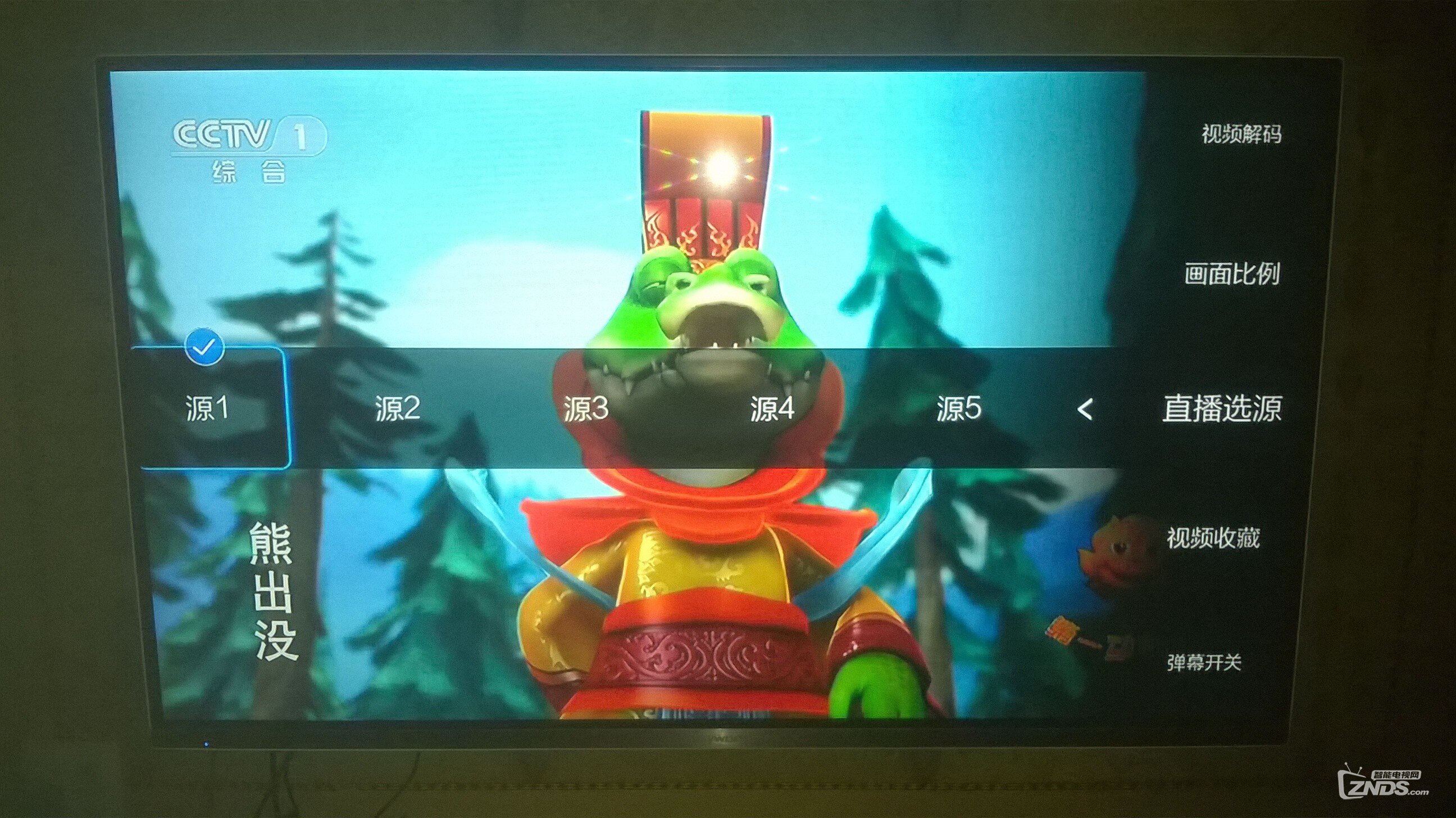 WP_20141203_006.jpg