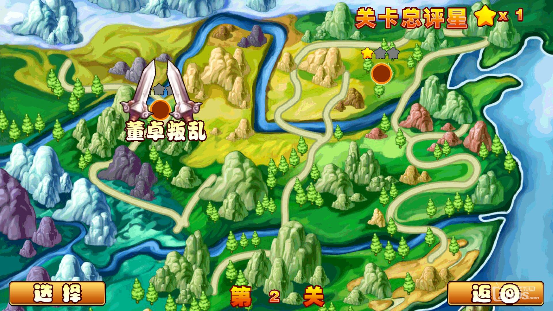 小人口头之快_简笔画可爱小人(3)