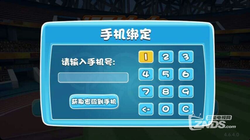 运动加加OL：将运动场带到客厅里来，娱乐健身两不误！