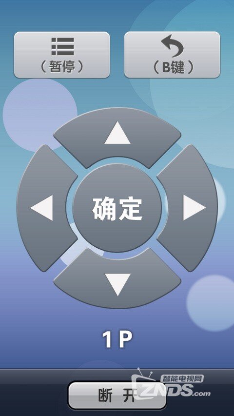 运动加加OL：将运动场带到客厅里来，娱乐健身两不误！