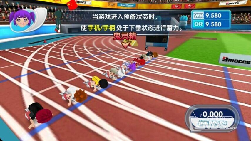 运动加加OL：将运动场带到客厅里来，娱乐健身两不误！