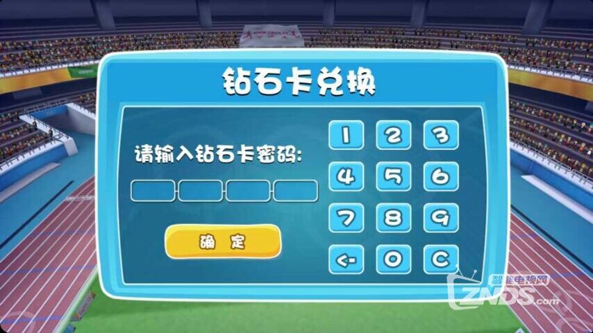 运动加加OL：将运动场带到客厅里来，娱乐健身两不误！