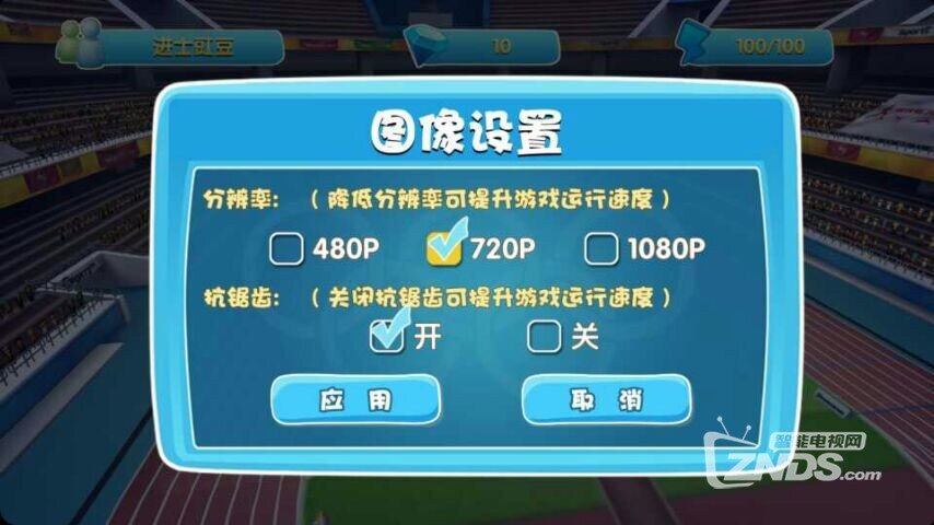 运动加加OL：将运动场带到客厅里来，娱乐健身两不误！