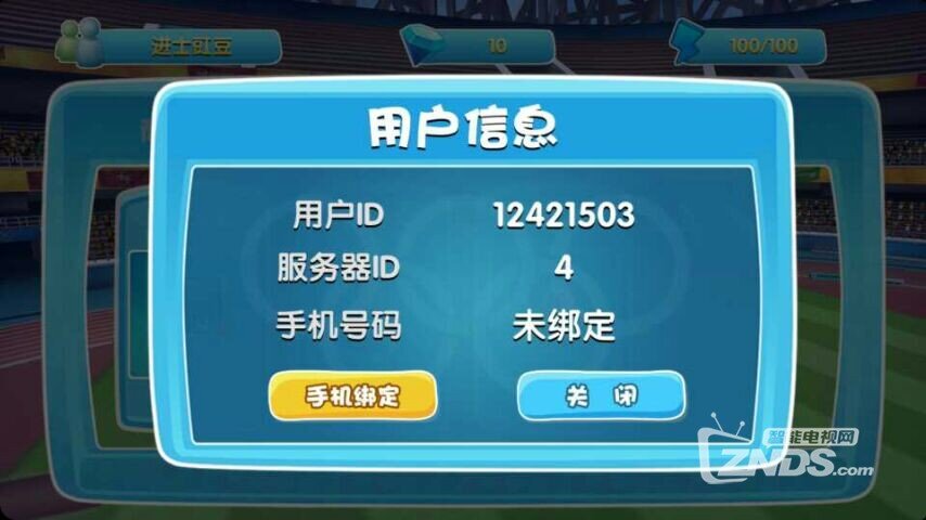 运动加加OL：将运动场带到客厅里来，娱乐健身两不误！