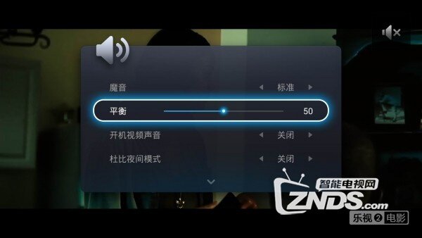 关于乐视超级电视设置--图像--背光等调整方式的建议