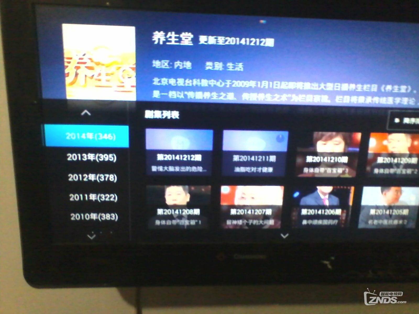 6活动五——魔力视频测评