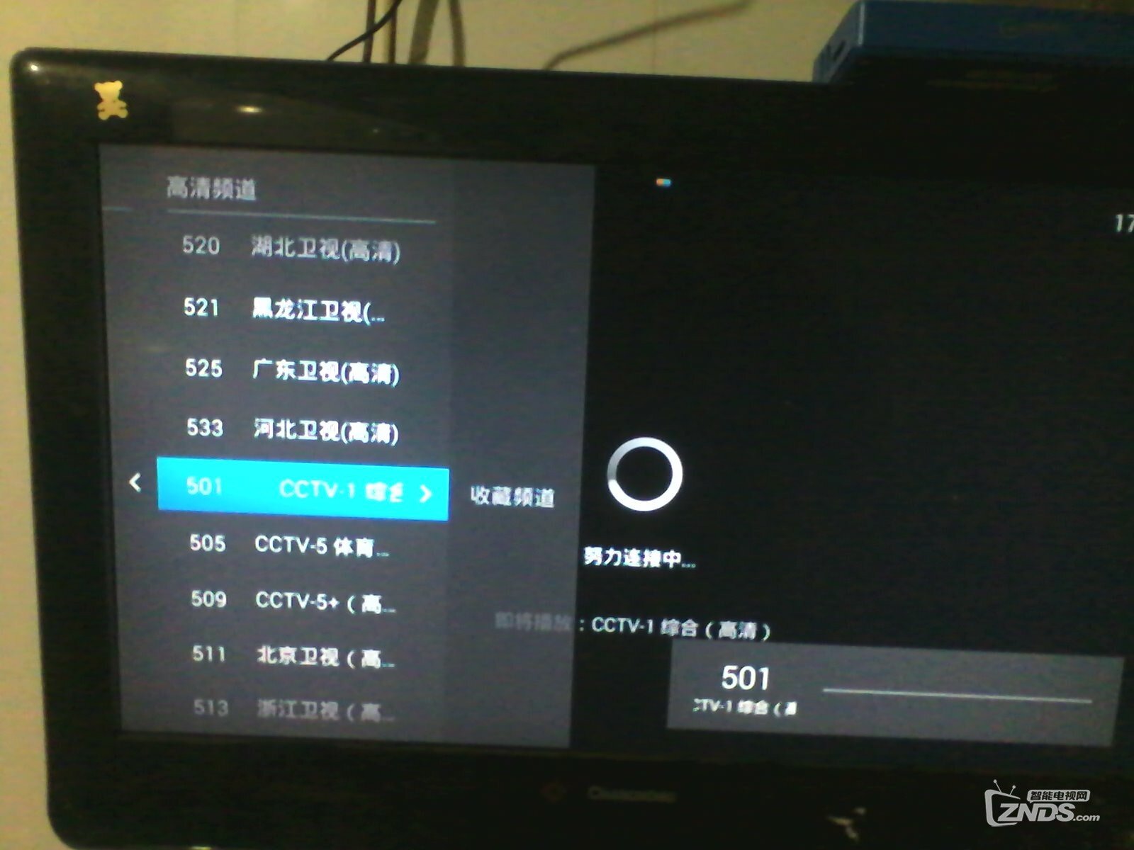 6活动五——魔力视频测评