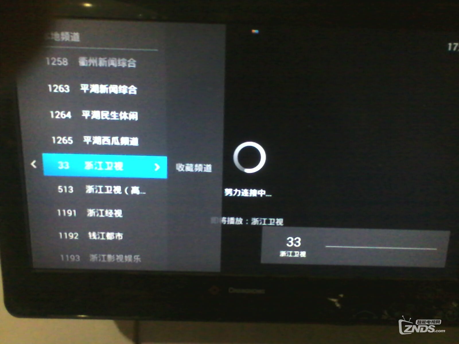 6活动五——魔力视频测评