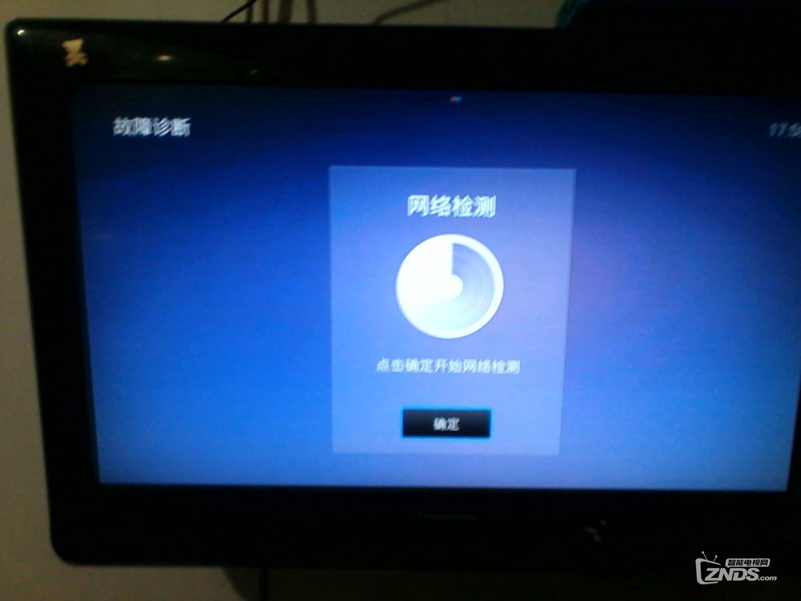 6活动五——魔力视频测评
