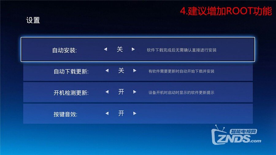【当贝市场3.5.0】使用建议以及BUG反馈