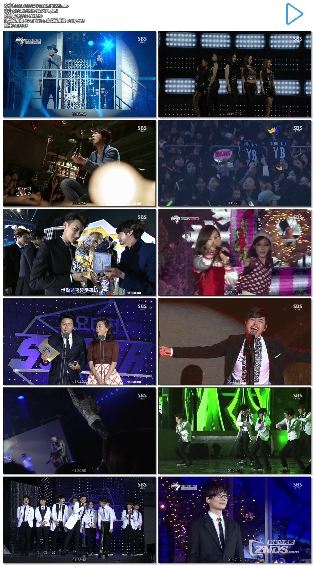 2014SBSGAYO.E02.141221.mkv.jpg