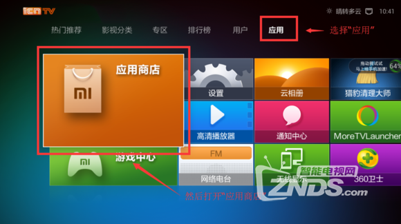 软件推荐小米 181010repw8b0g1z00w0wb.jpg