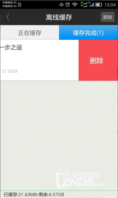 电视猫视频（手机版） V0.3.2 新版本发布