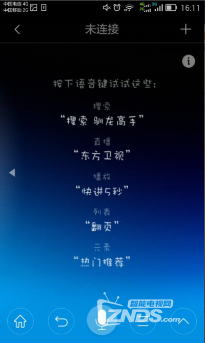 电视猫视频（手机版） V0.3.2 新版本发布