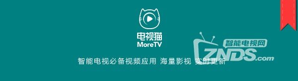电视猫视频（手机版） V0.3.2 新版本发布